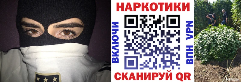 Купить закладку Северобайкальск Кокаин ГАШ Галлюциногенные грибы МАРИХУАНА