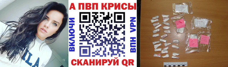 A PVP СК  Северобайкальск 