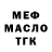 ТГК THC oil HAVIK DARK