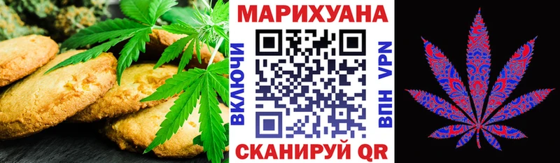 МЕГА ТОР  Северобайкальск  это какой сайт  Cannafood марихуана 