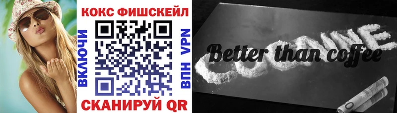 КОКАИН Боливия Северобайкальск