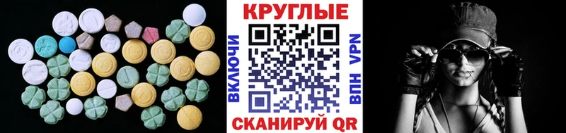 где купить наркоту Северобайкальск Ecstasy XTC
