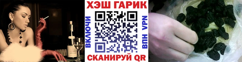 наркошоп  Северобайкальск  Гашиш hashish 