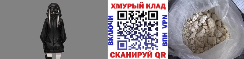 Героин гречка  где можно купить   Северобайкальск 