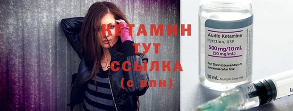 мефедрон Верея