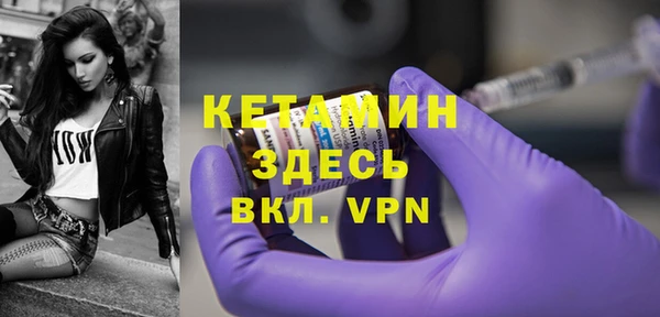 мефедрон Верея