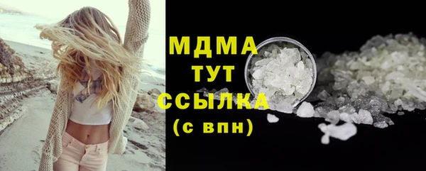 синтетический гашиш Ростов