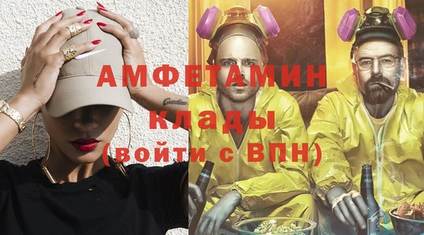 мефедрон Верея