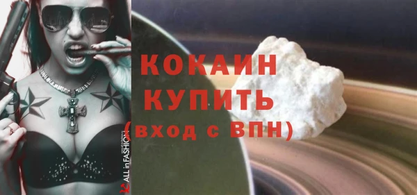 прущий лед Верхний Тагил