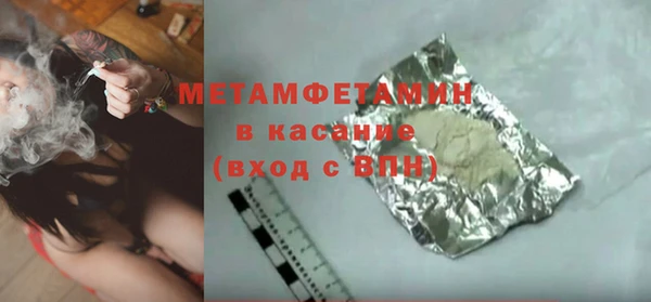 прущий лед Верхний Тагил