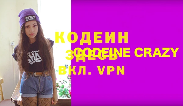 прущий лед Верхний Тагил