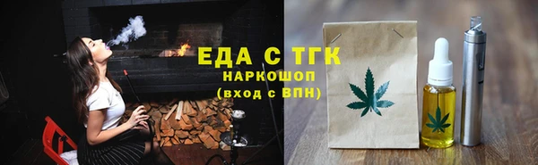 марихуана Россошь