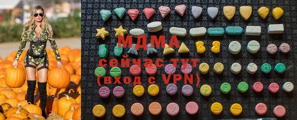 мефедрон Верея