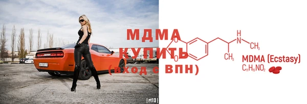 мефедрон Верея