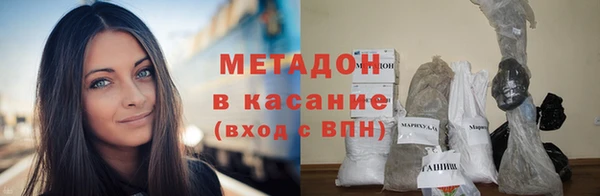 мефедрон Верея
