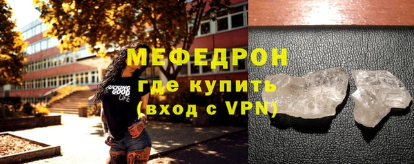 мефедрон Верея