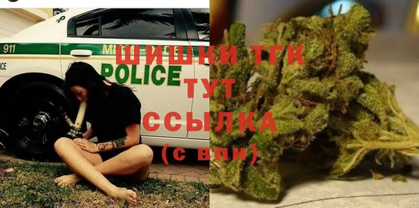 мефедрон Верея
