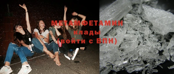 мефедрон Верея