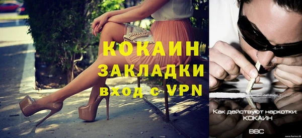 мефедрон Верея