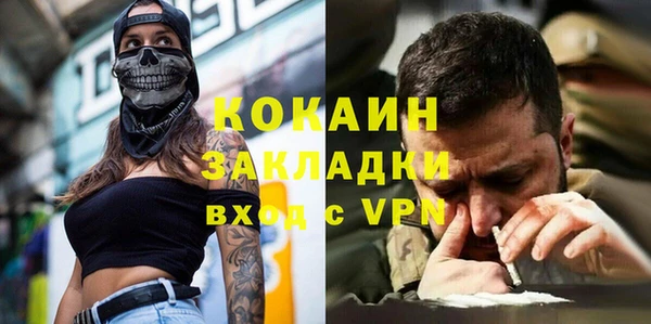мефедрон Верея
