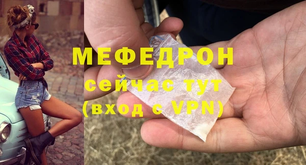 кокаин VHQ Рославль