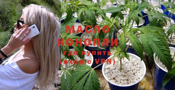 мефедрон Верея