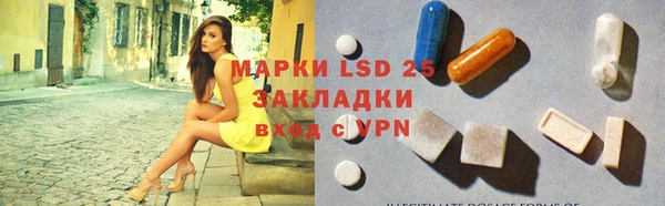 мефедрон Верея