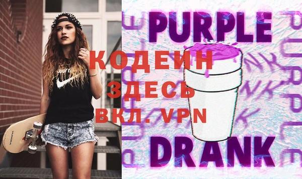 мефедрон Верея