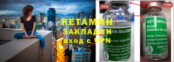 мефедрон Верея