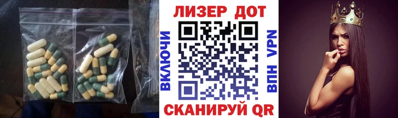 Лсд 25 экстази ecstasy  Северобайкальск 