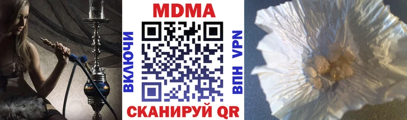 магазин продажи наркотиков  Северобайкальск  OMG ССЫЛКА  МДМА кристаллы 