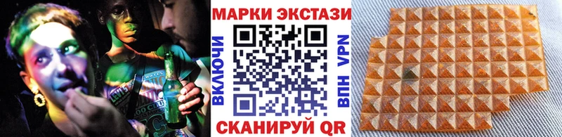 гидра как войти  наркошоп  Северобайкальск  Марки NBOMe 1,5мг 