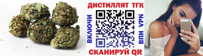 Дистиллят ТГК Wax  Северобайкальск 